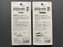 Art Knife Carbon Spare Blade [Narrow & Wide] 高碳筆刀刀片 [窄刃 & 寬刃]