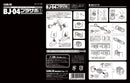 Ball Joint [1] BJ-03 to PC-06 模型改造專用活動球型關節部品 波莊 和尚頭 OP-411 ~ OP-414
