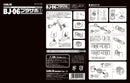 Poly Cap [1] PC-02 to PC-05 模型改造專用活動關節部品 OP-421 ~ OP-424