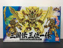 SD BB Senshi No. 010 Shin Sangokuden Trinity Set ~ SD Gundam Sangokuden Brave Battle Warriors
