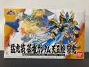 SD BB Senshi No. 029 Shin Mokoso Sonken Gundam Tengyokugai Doko ~ SD Gundam Sangokuden Brave Battle Warriors