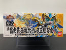 SD BB Senshi No. 029 Shin Mokoso Sonken Gundam Tengyokugai Doko ~ SD Gundam Sangokuden Brave Battle Warriors