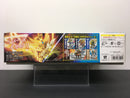 SD BB Senshi No. 036 Shin Sangokuden Trinity Set RyuteiKen Awakening Version ~ SD Gundam Sangokuden Brave Battle Warriors