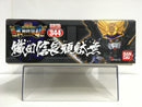 SD BB Senshi No. 344 Oda Nobunaga Gundam (織田信長頑駄無) ~ SD Sengokuden Bushin Kourin Hen (武神降臨編)