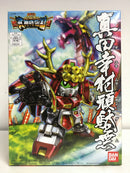 SD BB Senshi No. 343 Yukimura Sanada Gundam (真田幸村頑駄無) ~ SD Sengokuden Bushin Kourin Hen (武神降臨編)