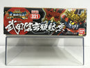 SD BB Senshi No. 331 Shingen Takeda Gundam (武田信玄頑駄無) ~ SD Sengokuden Bushin Kourin Hen (武神降臨編)