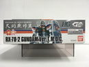 Gundam Docks at Taiwan HG 1/144 RX-78-2 Gundam Version T.M.D.C.