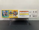 SD BB Senshi No. 172 Gouken Gundam (豪剣頑駄無) ~ Cho SD Sengokuden Touha Daishogun (刕覇大将軍)