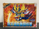 SD BB Senshi No. 114 Hiten Gundam Cho Shogun (飛天頑駄無超将軍) ~ SD Sengokuden Musha Shichinin Shuu Hen (SD戦国伝 番外編)