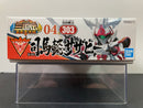 SD BB Senshi No. 303 Shibai Sazabi ~ Sangokuden