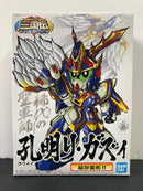 SD BB Senshi No. 308 Koumei Re-GZ ~ Sangokuden