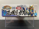 SD BB Senshi No. 308 Koumei Re-GZ ~ Sangokuden