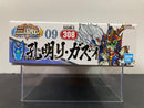 SD BB Senshi No. 308 Koumei Re-GZ ~ Sangokuden