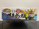 SD BB Senshi No. 310 Kanpei Gundam ~ Sangokuden