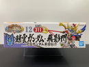 SD BB Senshi No. 311 Zhao Yun Gundam Hieisen ~ Sangokuden