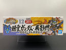 SD BB Senshi No. 311 Zhao Yun Gundam Hieisen ~ Sangokuden