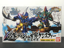 SD BB Senshi No. 312 Lu Meng Dijeh Gan Ning Kampfer Todoroki Kyoushuu Suigun ~ Sangokuden