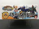 SD BB Senshi No. 312 Lu Meng Dijeh Gan Ning Kampfer Todoroki Kyoushuu Suigun ~ Sangokuden