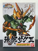 SD BB Senshi No. 320 Choukou Zaku III ~ Sangokuden