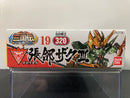 SD BB Senshi No. 320 Choukou Zaku III ~ Sangokuden