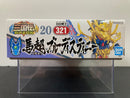 SD BB Senshi No. 321 Bachou Blue Destiny ~ Sangokuden