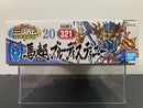 SD BB Senshi No. 321 Bachou Blue Destiny ~ Sangokuden