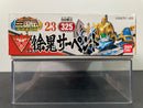 SD BB Senshi No. 325 Jyokou Serpent ~ Sangokuden
