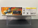 SD BB Senshi No. 325 Jyokou Serpent ~ Sangokuden