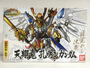 SD BB Senshi No. 330 Tenshouryuu Koumei Nu Gundam ~ Sangokuden