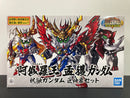 SD BB Senshi No. 335 Asurao King Moukaku Gundam Shukuyuu Gundam Kyoshinzou Set ~ Sangokuden