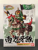 SD BB Senshi No. 336 Nanhou Kiba Tai ~ Sangokuden