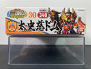 SD BB Senshi No. 340 Taishiji Dom ~ Sangokuden