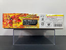 SD BB Senshi No. 340 Taishiji Dom ~ Sangokuden