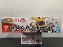 SD BB Senshi No. 352 Senjin Gasshin Shuu Gundam ~ Sangokuden
