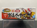 SD BB Senshi No. 356 Kakuka Virsago ~ Sangokuden