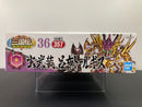 SD BB Senshi No. 357 Genbusou Ryofu Tallgeese ~ Sangokuden