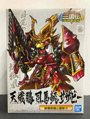 SD BB Senshi No. 362 Tenshihou Shibai Sazabi ~ Sangokuden