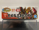 SD BB Senshi No. 362 Tenshihou Shibai Sazabi ~ Sangokuden