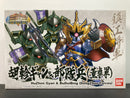 SD BB Senshi No. 405 Hu Zhen Gyan & Bu Dui Bing (Dong Zhuo Forces) ~ Sangokuden