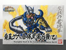 SD BB Senshi No. 411 Huang Gai Gouf & Six Combining Weapons Set B ~ Sangokuden