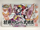 SD BB Senshi No. 412 Diao Chan Qubeley & General's Palanquin ~ Sangokuden