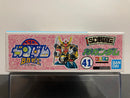SD BB Senshi No. 41 Sho Gundam (将ガンダム) ~ SD Sengokuden Musha Shichinin Shuu Hen (武者七人衆編)