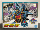 SD BB Senshi No. 45 Yami Koutai (闇皇帝) ~ SD Sengokuden Musha Shichinin Shuu Hen (武者七人衆編)