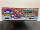 SD BB Senshi No. 64 Musha Psycho Mk-II (武者砕虎摩亜屈) ~ SD Sengokuden Fuurinkazan Hen (風林火山編)