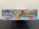 SD BB Senshi No. 67 Sandaime Gundam Daishogun (三代目頑駄無大将軍) ~ SD Sengokuden Fuurinkazan Hen (風林火山編)