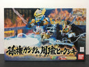 SD BB Senshi Sonken Gundam & Shuyu Hyaku Shiki ~ Sangokuden