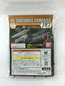 Bandai HG Customize Campaign 2014