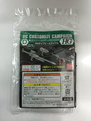 Bandai HG Customize Campaign 2014