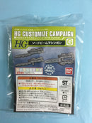 Bandai HG Customize Campaign 2016