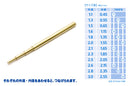 New C-Pipe (Brass) 空心 中空金屬銅管 OP-571 ~ OP-582